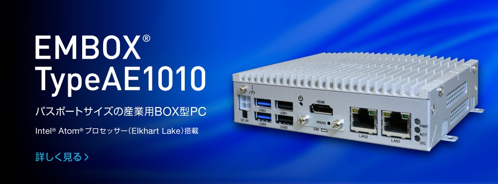 EMBOX TypeAE1010（New無し）