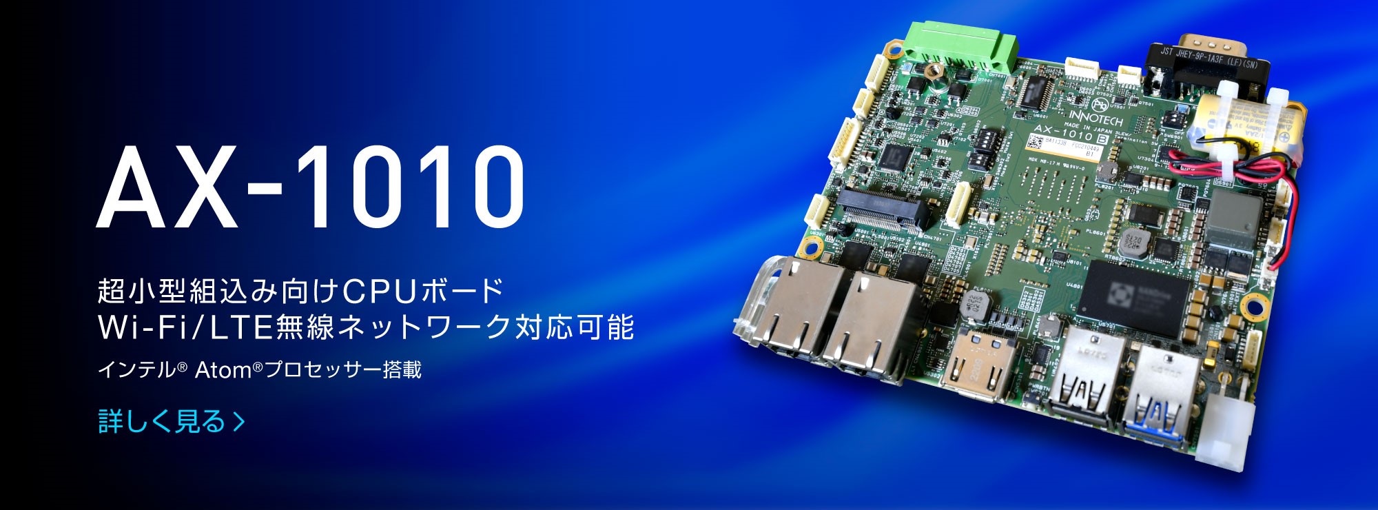 AX-1010(New無し）