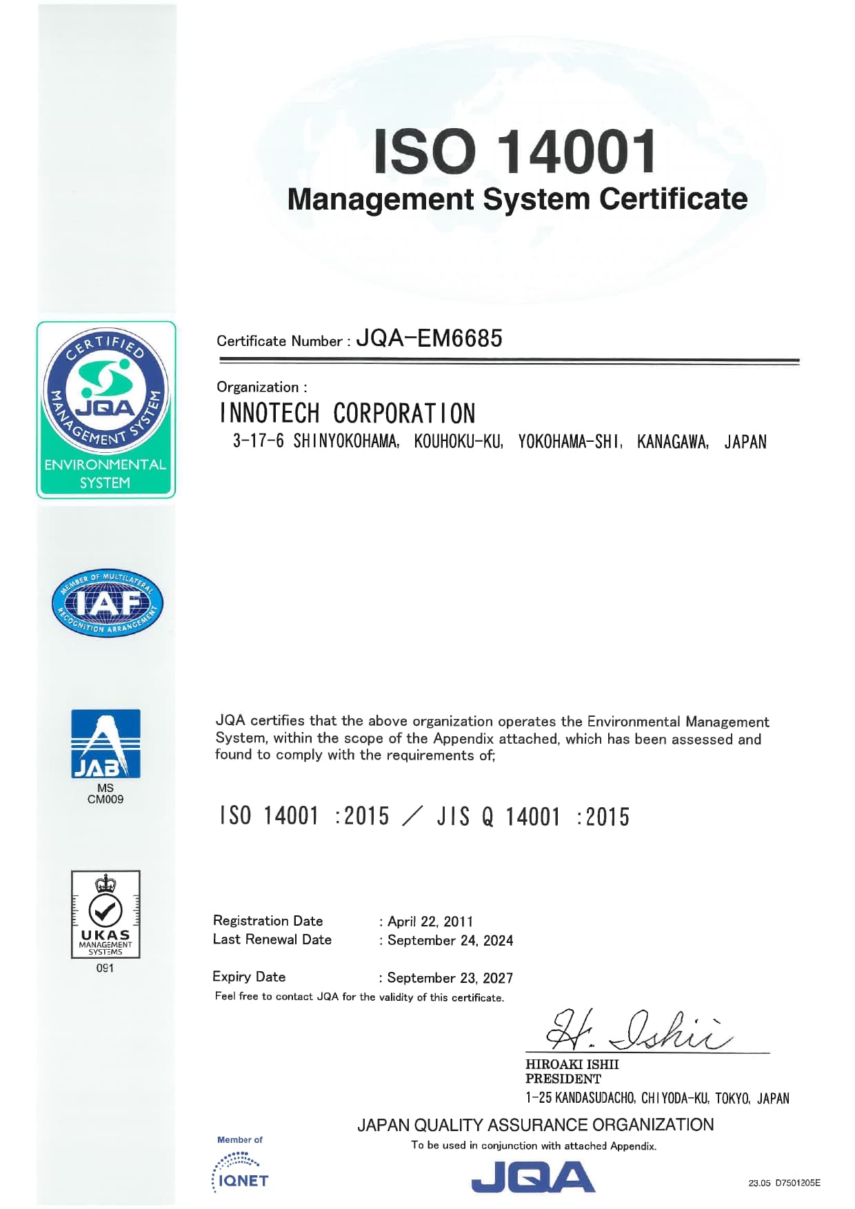 ISO14001_en