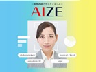 国産 顔認証AIソリューション