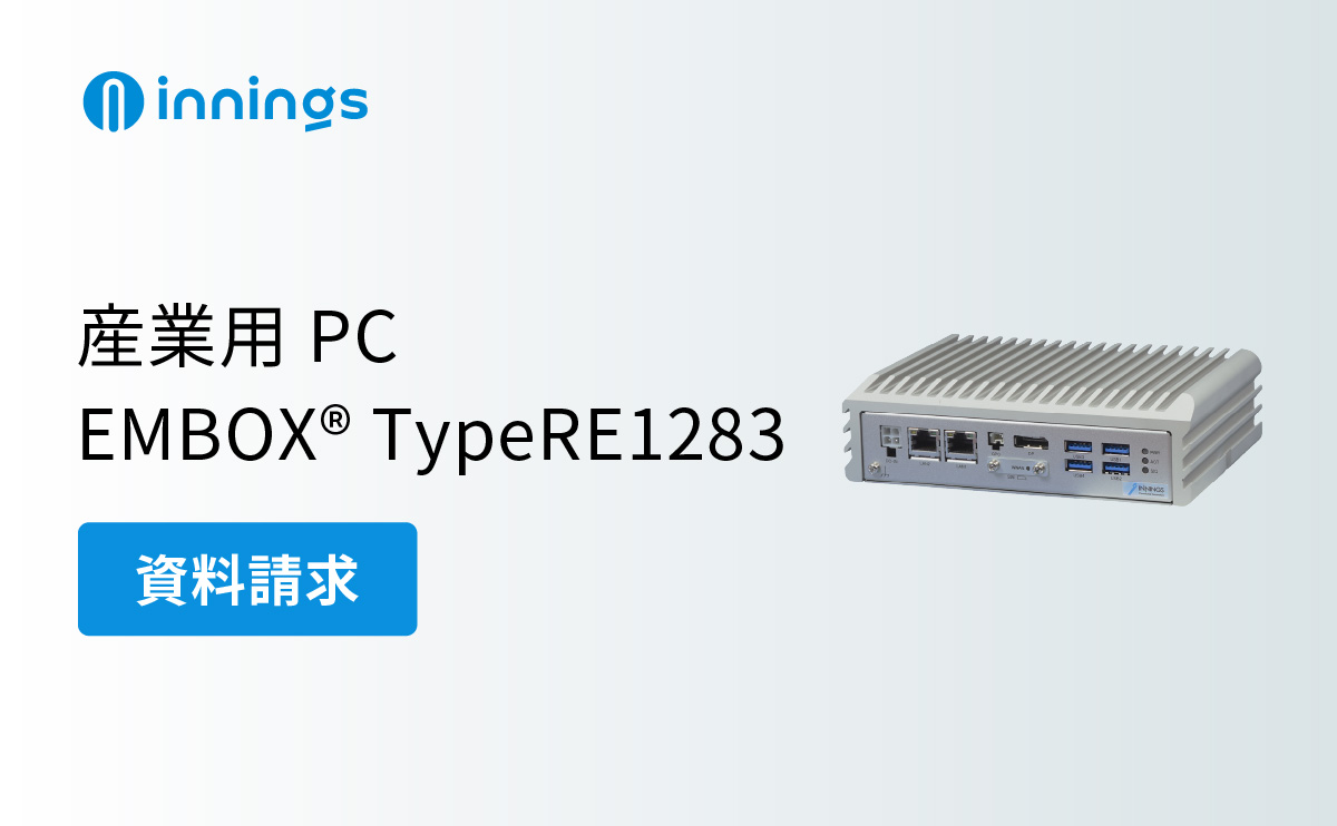 産業用PC EMBOX® TypeRE1283