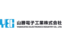 山勝電子工業株式会社